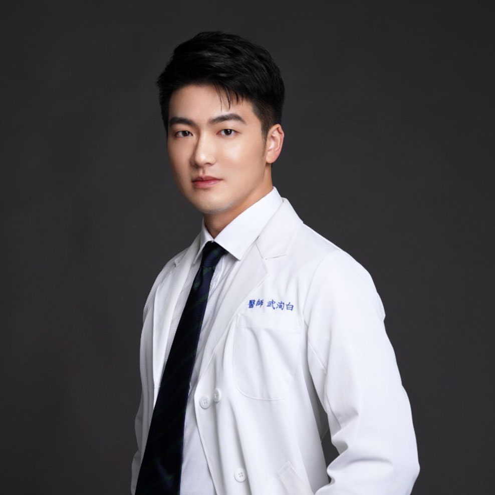 武洵白 醫師